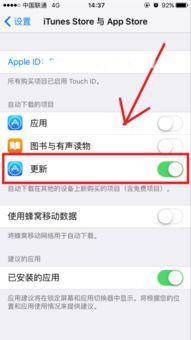 苹果运营商设置更新怎么关闭?点击这里了解操作步骤! 苹果运营商设置更新怎么关闭?点击这里了解操作步骤!